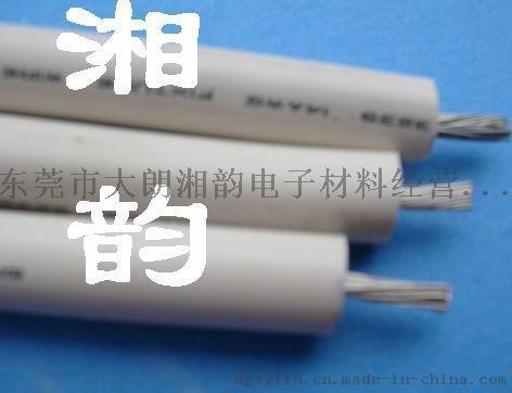 厂商UL3239高压白色硅胶线50KV硅胶线广东